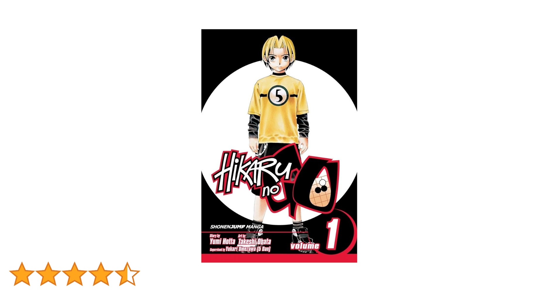 英語版　Hikaru no Go （全23巻のうち17巻と21巻欠） 英語版 Hikaru no Go （全23巻のうち17巻と21巻欠）